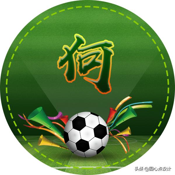 2022卡塔尔世界杯logo头像,头像足球世界杯