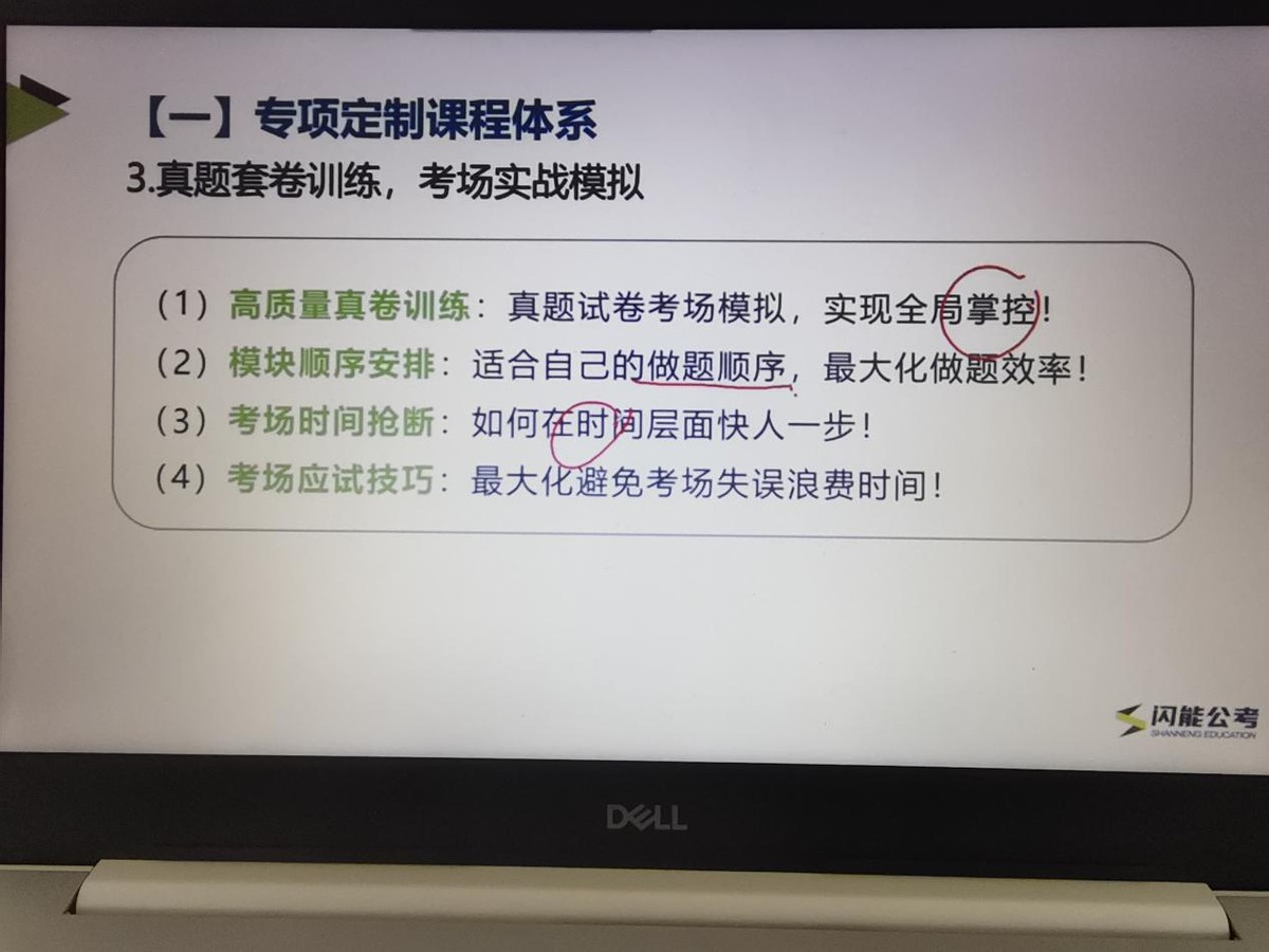 今年江苏公务员考试题难吗,四川省公务员考试今年题难吗
