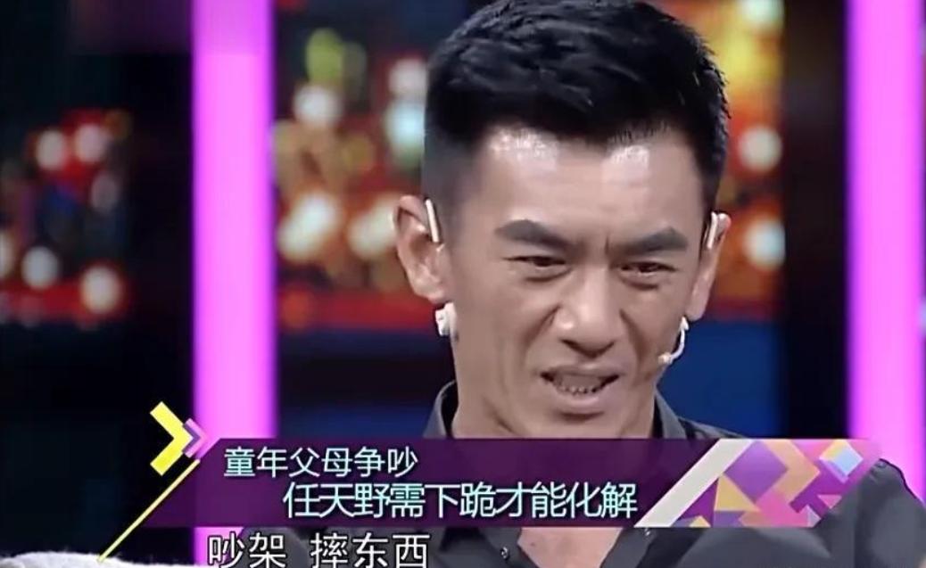 任天野第二任妻子 (任天野继母有几个孩子)