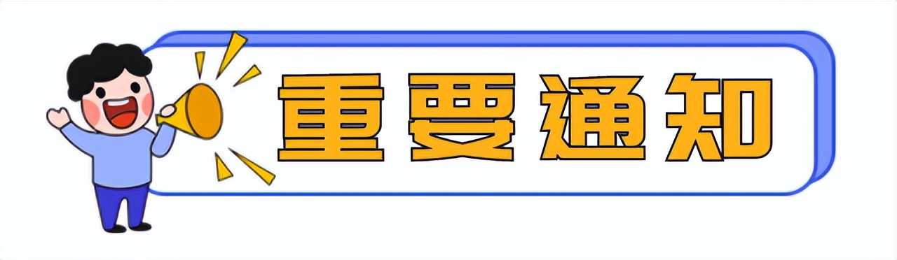 速抢！海开集团旗下优质资产招租啦