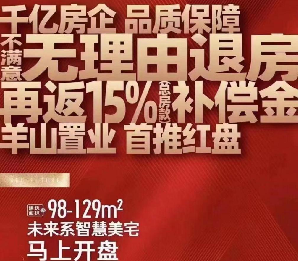 想在信阳买房这些套路你得懂,在信阳买房的真实感受