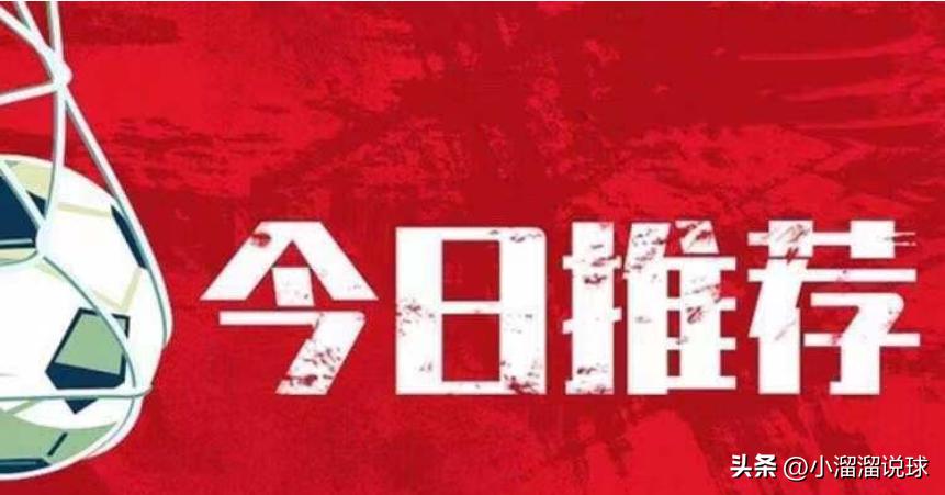 竞彩足球周日赛事结果分析图,周五足球竞彩比赛结果赔率