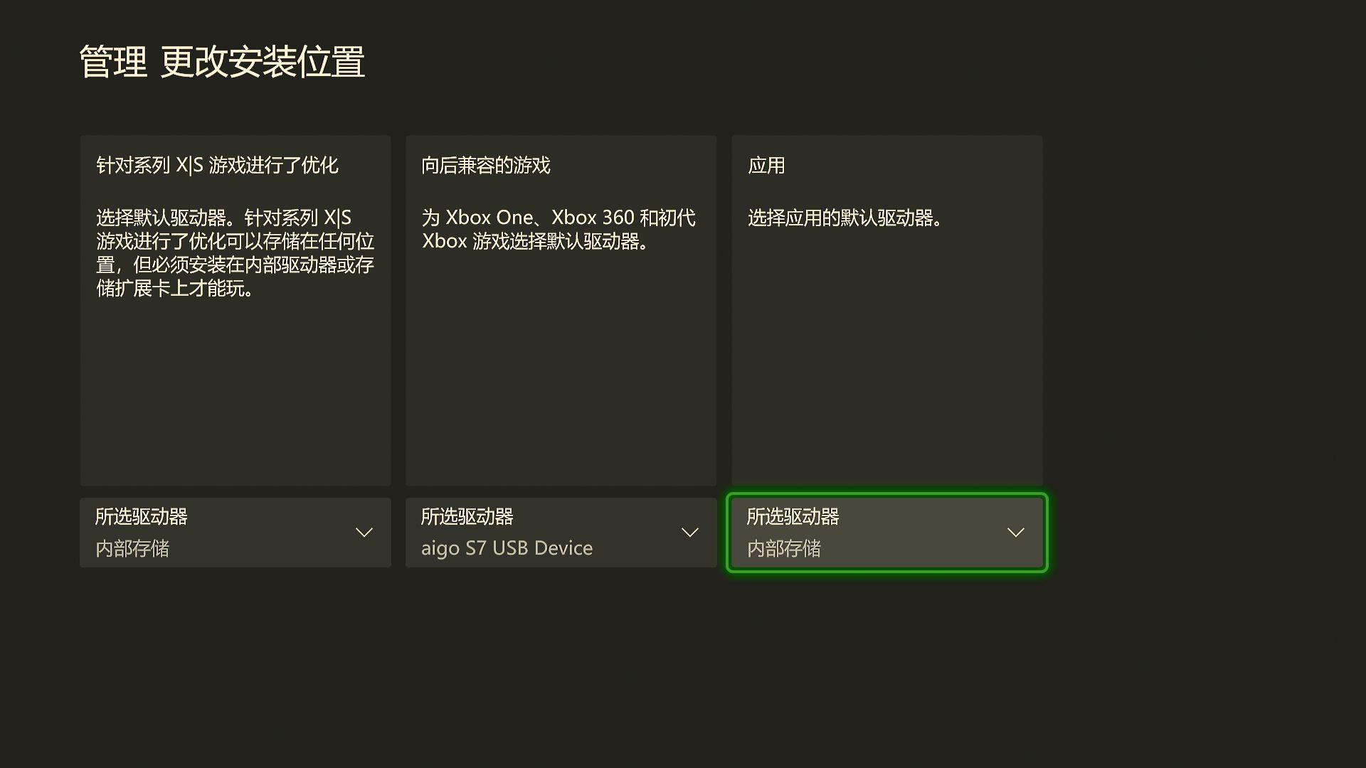 既是移动存储还能给XSS扩容,价格便宜量又足|爱国者S7移动硬盘