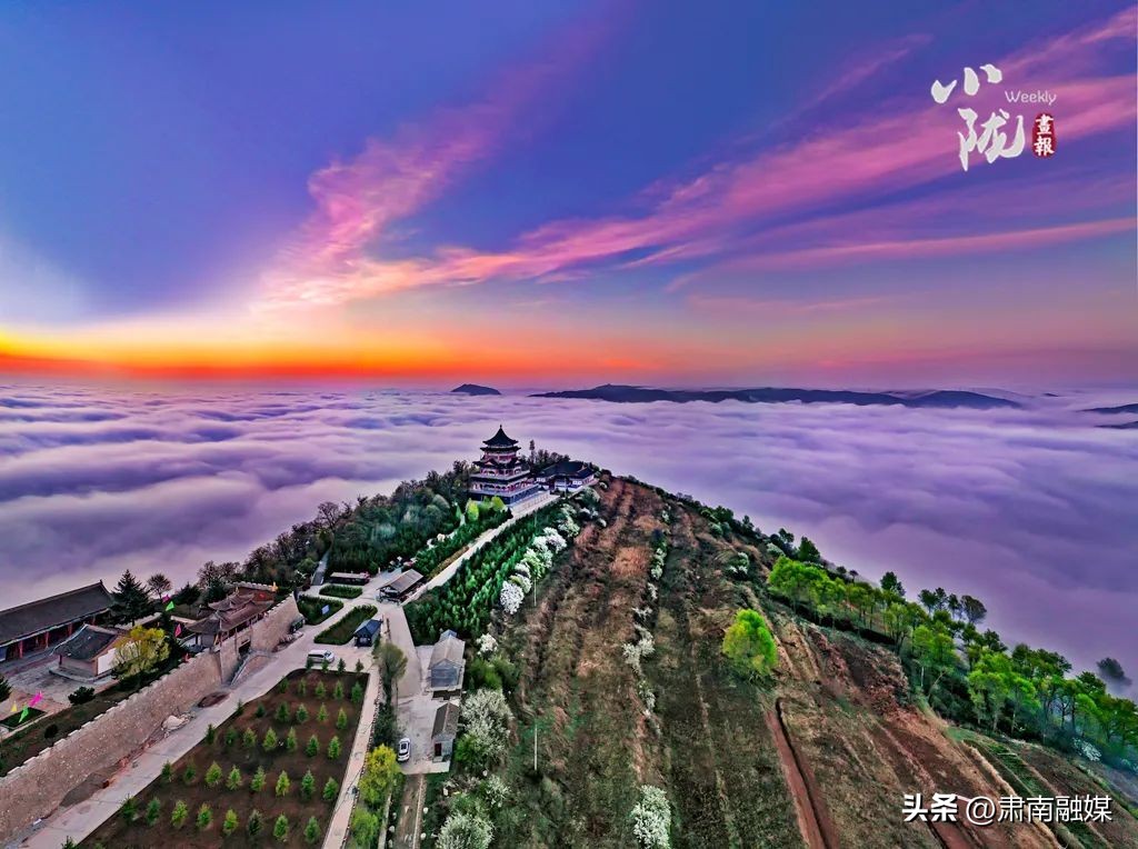 泾川足球赛,平凉崆峒泾川足球赛