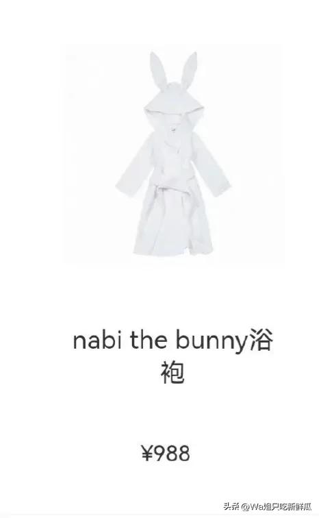 鹿晗潮牌服装,鹿晗潮牌千元装被吐槽事件