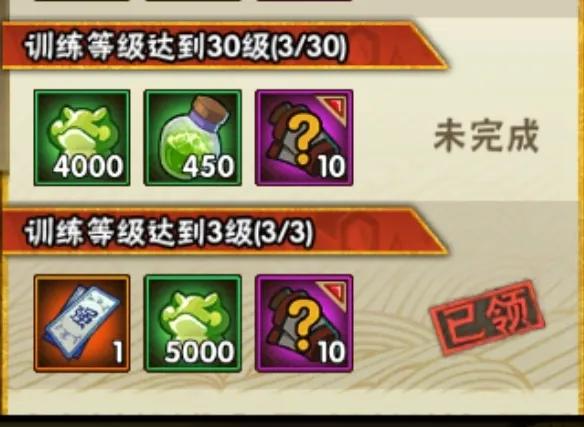 火影忍者手游3月16日更新活动内容,火影忍者手游5月11日活动