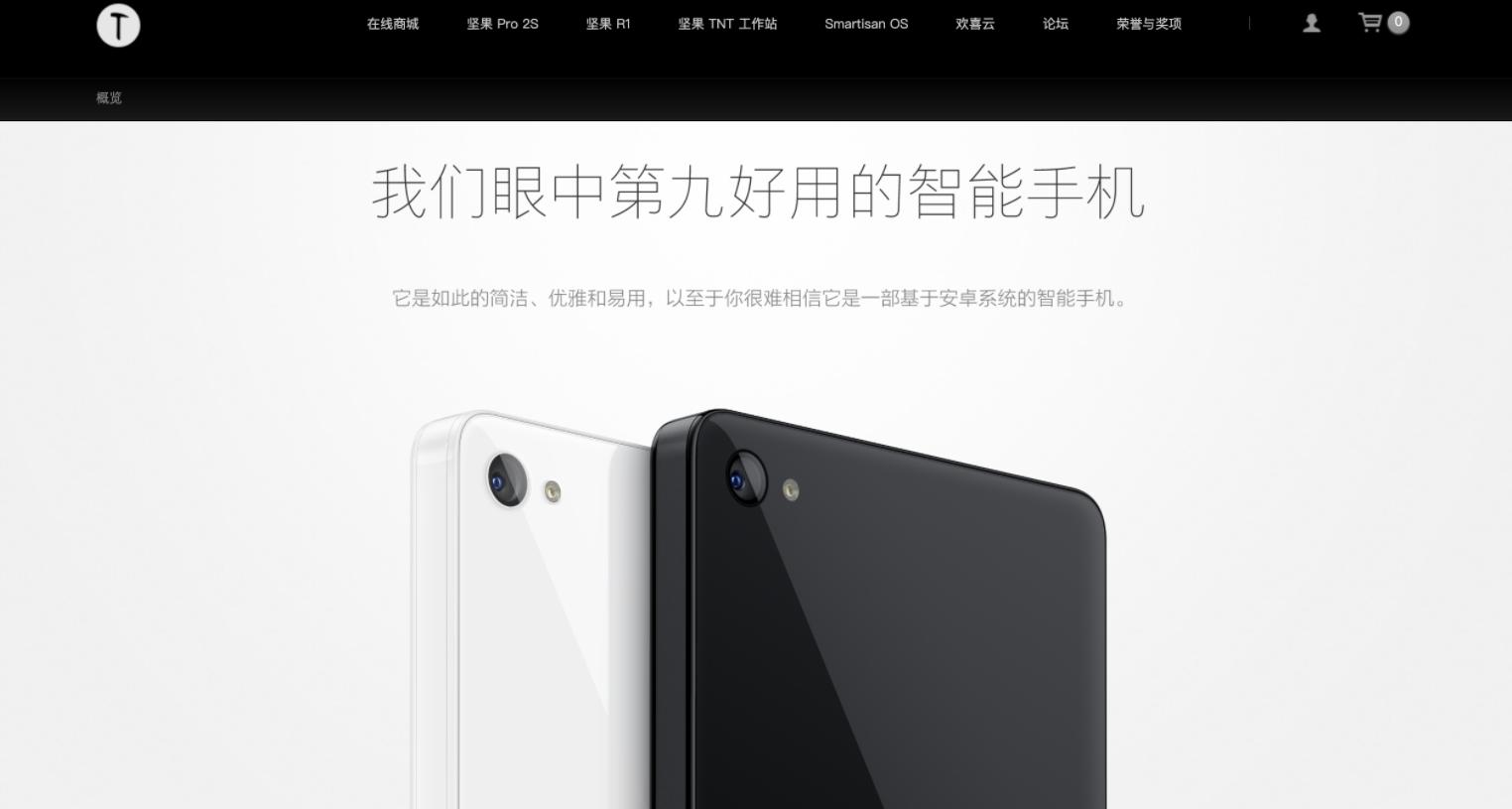 锤子手机为什么叫好不叫座,锤子科技倒闭手机还建议买吗