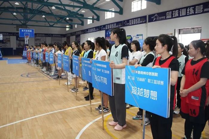 2024中医院杯女子篮球赛直播,南中医杏林杯篮球赛