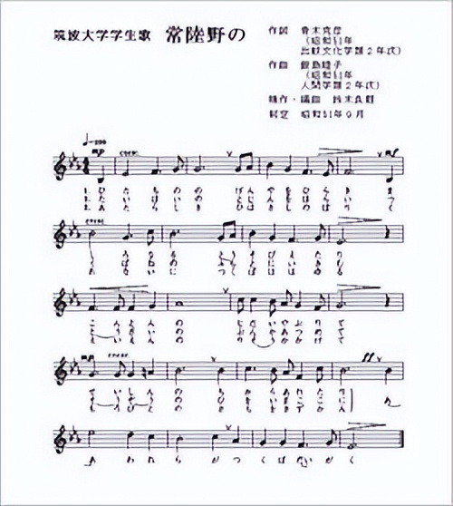 筑波大学是日本帝国八所吗,筑波大学是国立大学吗