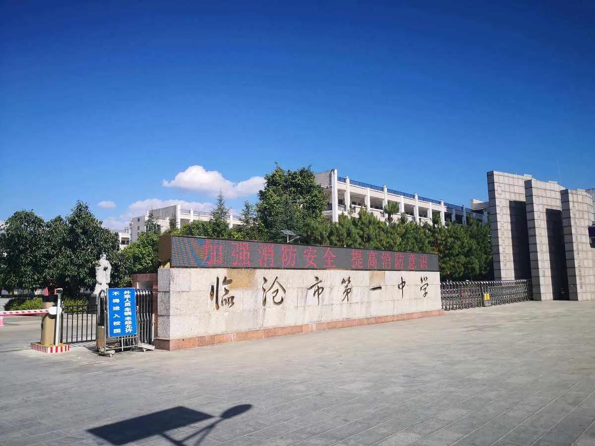 云南排名前十的高中最新,云南最新排名前十的中学