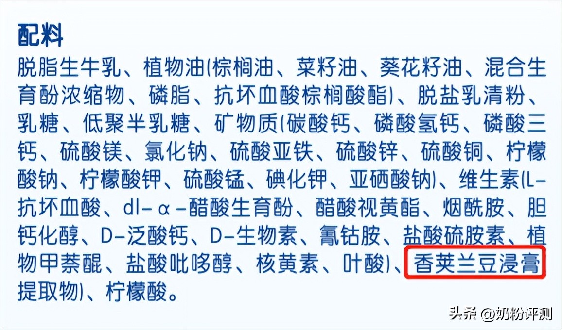 喜宝倍喜奶粉测评,喜宝倍喜奶粉价格