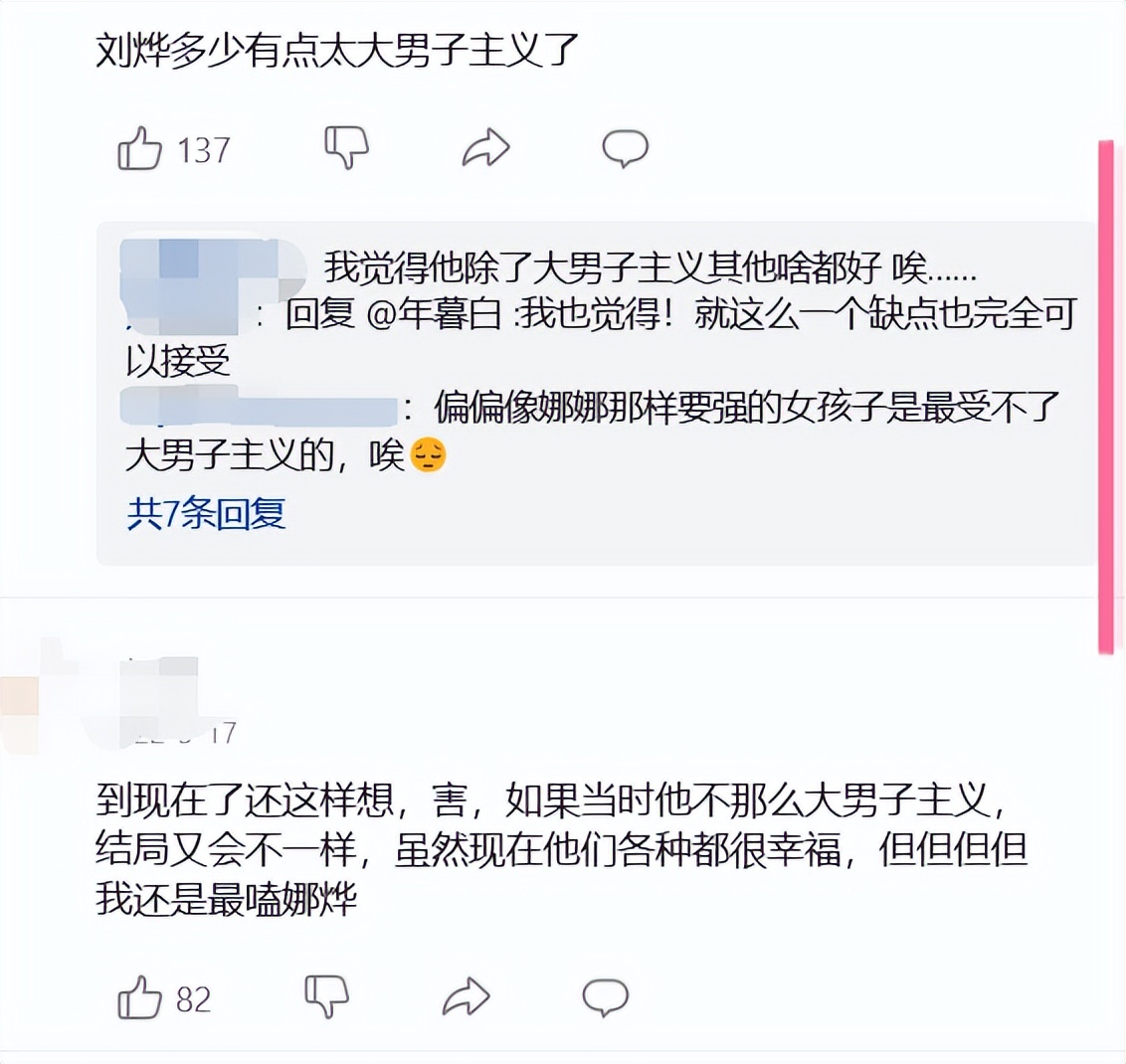 刘烨金星访谈评价合作的女演员,刘烨和金星说法语