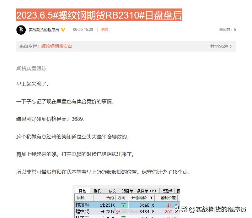 备份其他盘的数据,备份之后还要更新吗