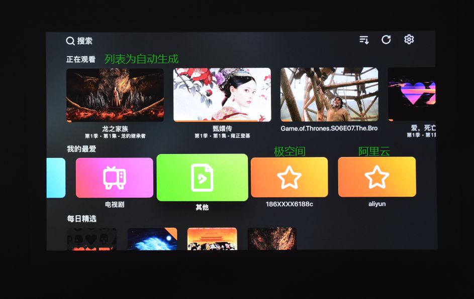 从入门到骨灰级,曾经的投影小白带你玩转ViddaC1