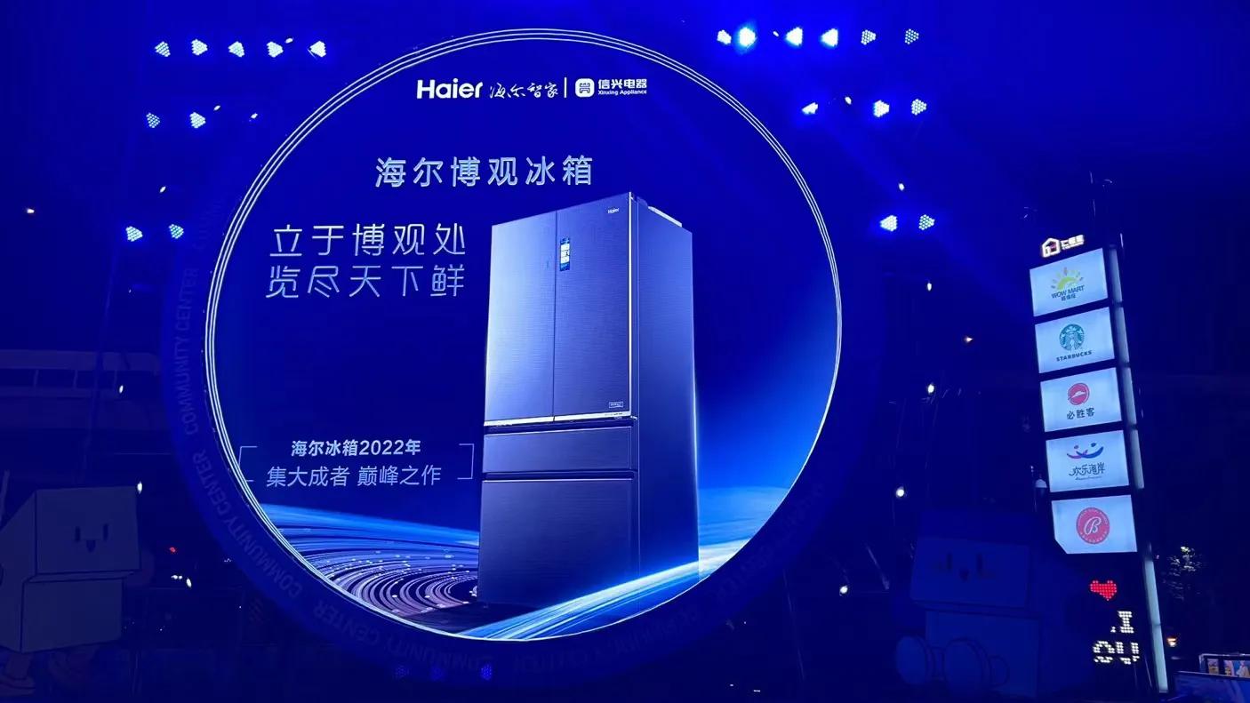 恒温守护源鲜,探享一城一味——鲜藏博观,万物可鲜