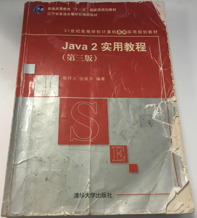 java不培训能找到工作吗,java找不到工作要去培训