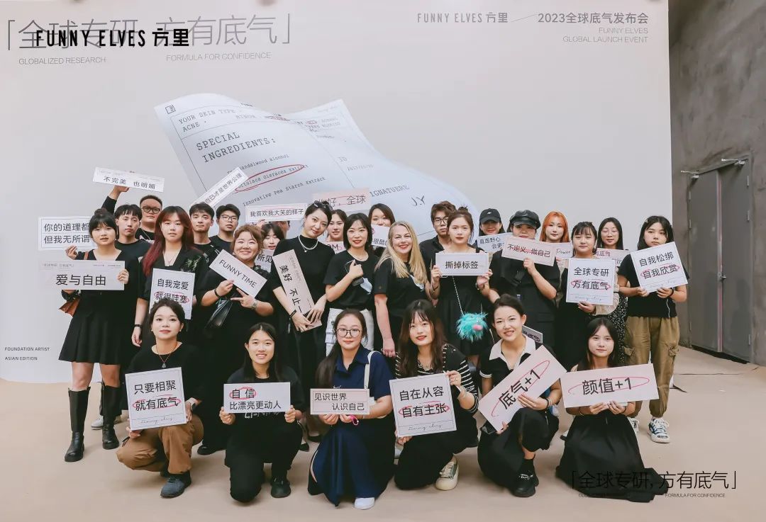 3年50倍GMV,方里凭借「全球底气」刷新亚洲肤色|美妆浪潮