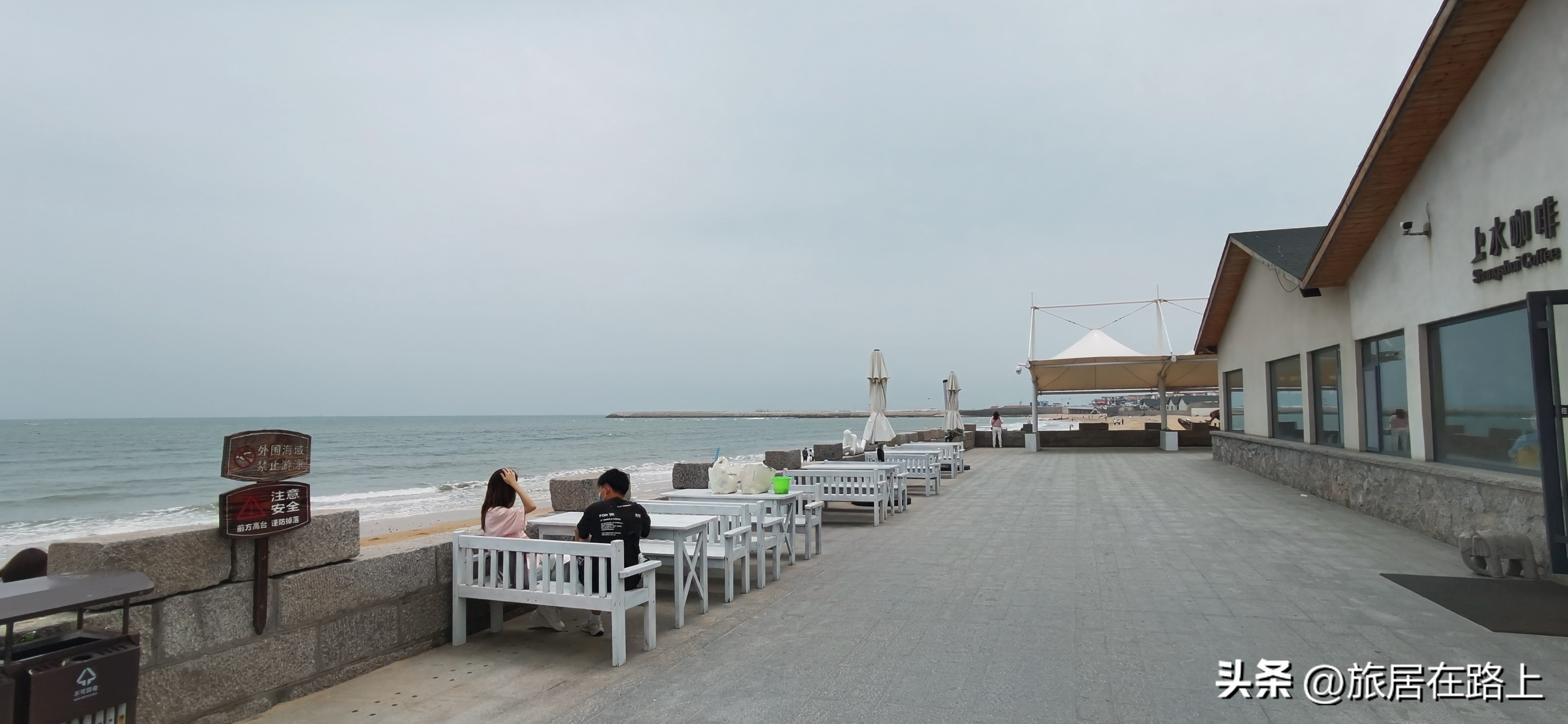 日照最美的海滨路,日照最美海路