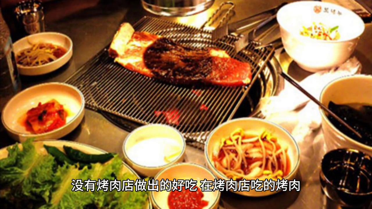 新疆烤箱烤牛肉的腌制方法和配料,烤牛肉怎么腌制电饼铛烤肉才鲜嫩