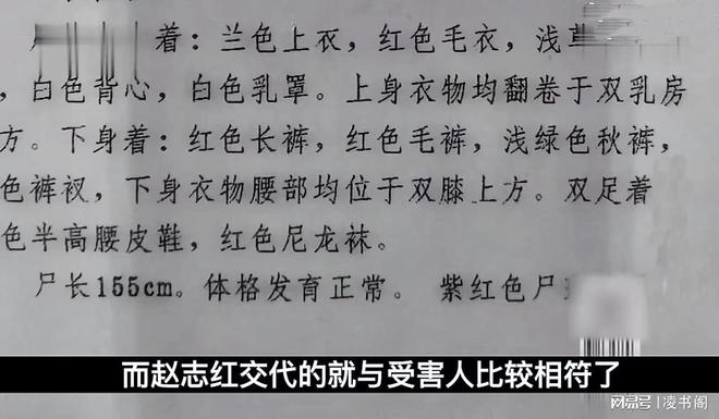 17岁少年被误判死刑,18岁少年误判死刑