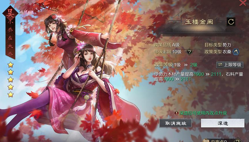 率土之滨种田最强阵容,率土之滨种田最强阵容排行