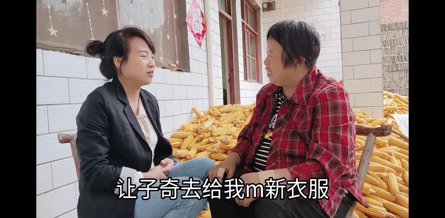 子奇妈给一朵钱买衣服，结果一朵买了化肥