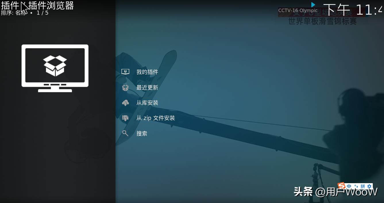 小米盒子可以安装kodi吗,小米电视kodi安装教程