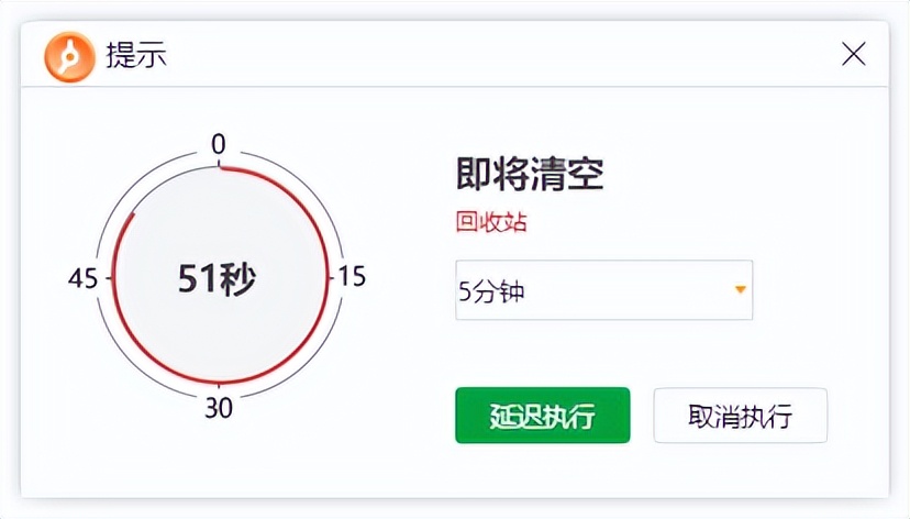 电脑定时清理回收站,电脑如何设置开机自动清理回收站