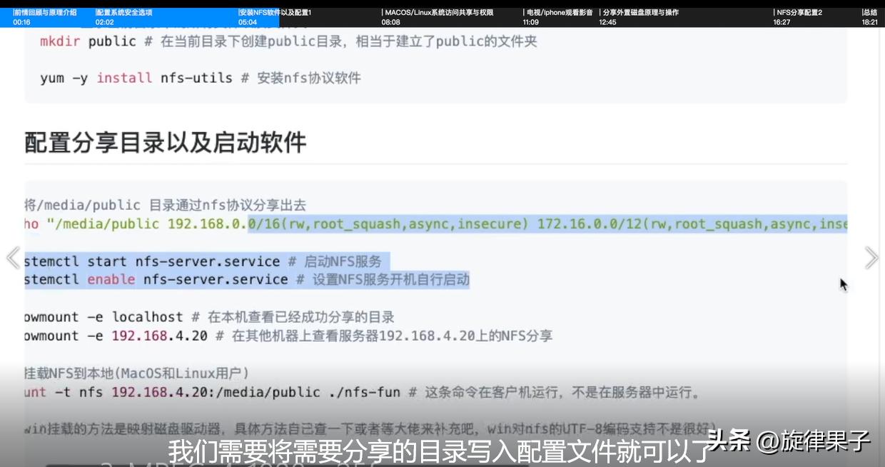 利用旧电脑打造家庭影音系统方案,搭建家庭影音中心