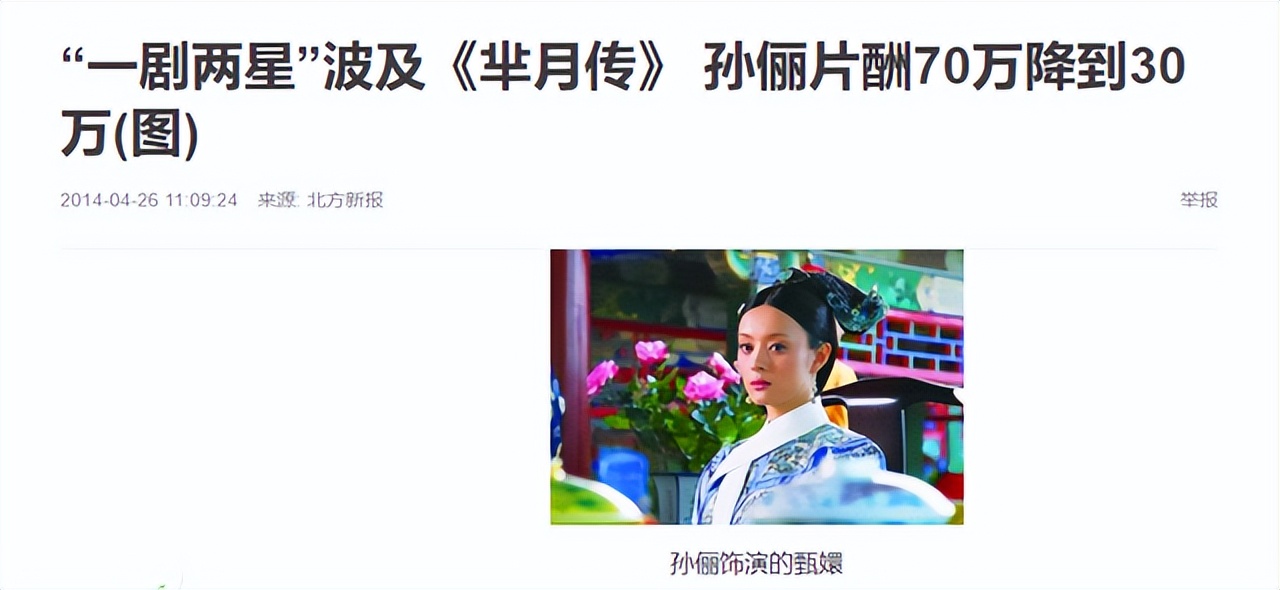 闷声发财财不外漏,闷声发财鲜为人知