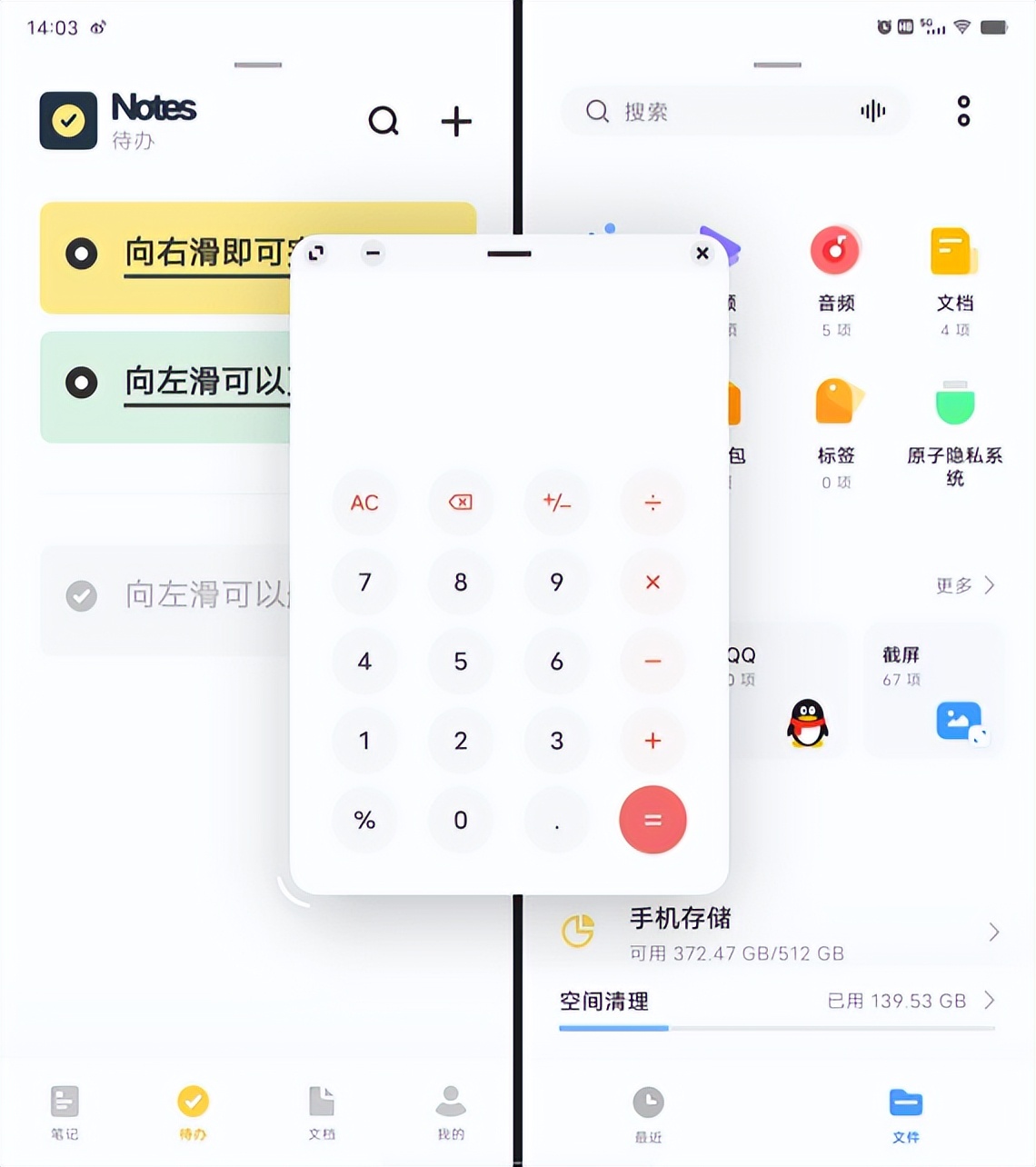 vivoXFold全面评测,vivoxfold评测超燃混剪