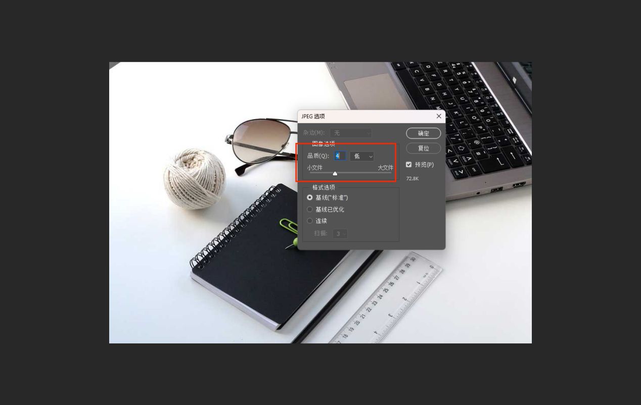 图片压缩用什么软件比较好,360压缩工具怎么压缩图片