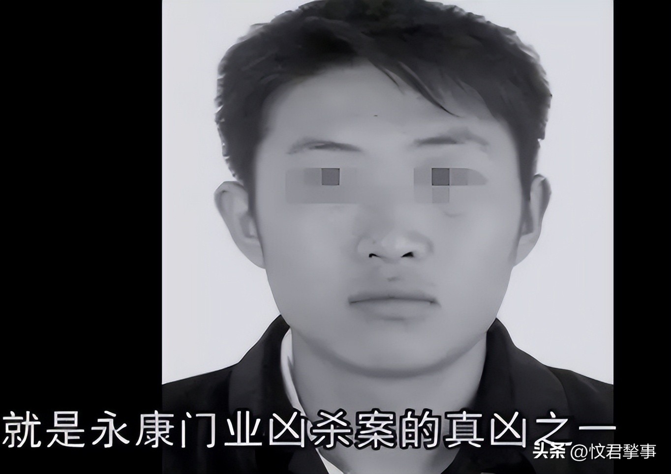 永康市二十几年前灭门案,永康县灭门惨案