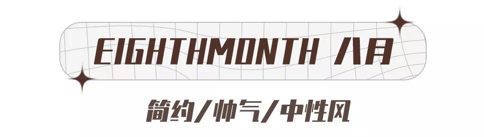 9家私藏高级感女装店,淘宝私藏平价店铺推荐