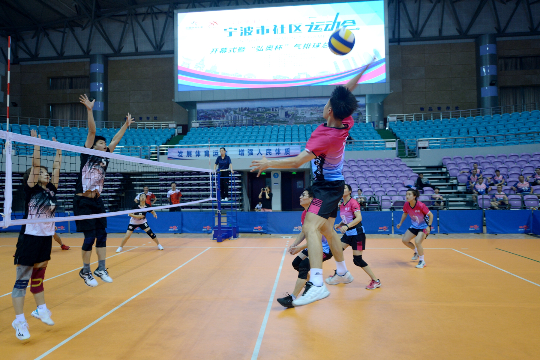 奉化区第二届运动会排球,宁波市社区运动会
