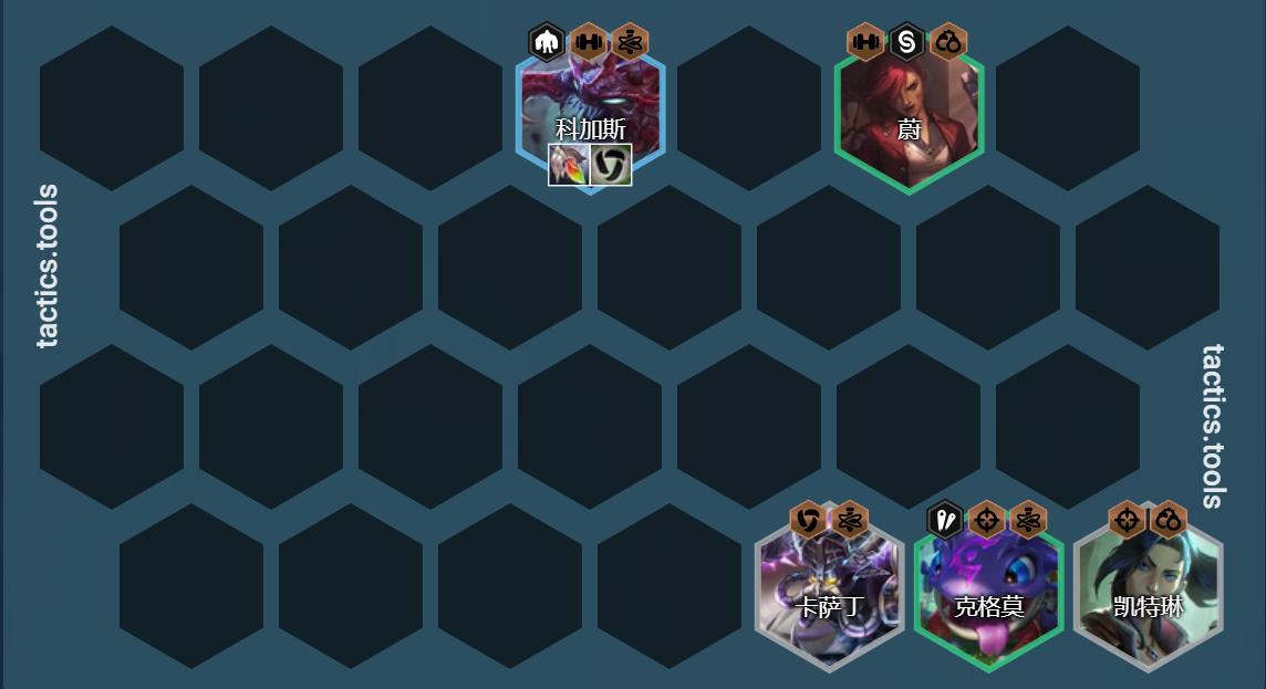 最新云顶之弈变异巨像阵容及装备,云顶之弈最新大虫子主c阵容