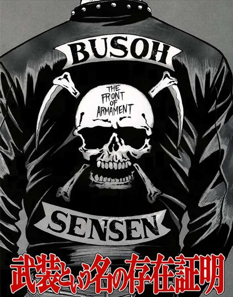 热血高校铃兰高中真的存在吗,热血高校铃兰大战乌鸦