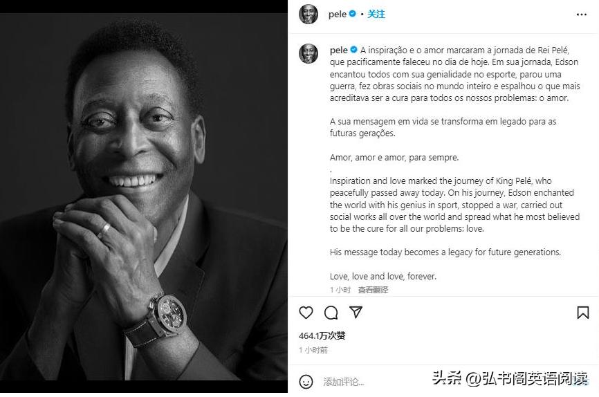 球王贝利的一生纪录片,贝利球王纪录片