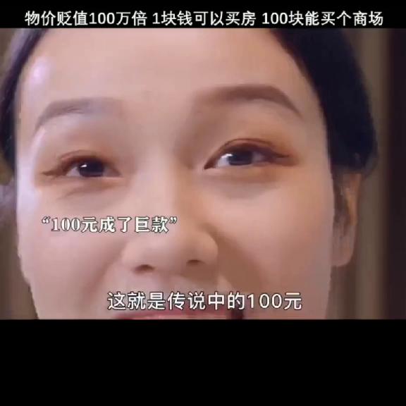 片段弓,片段音乐