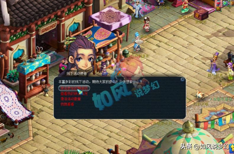 梦幻西游群雄2022总决赛,梦幻西游群雄海选赛紫禁城