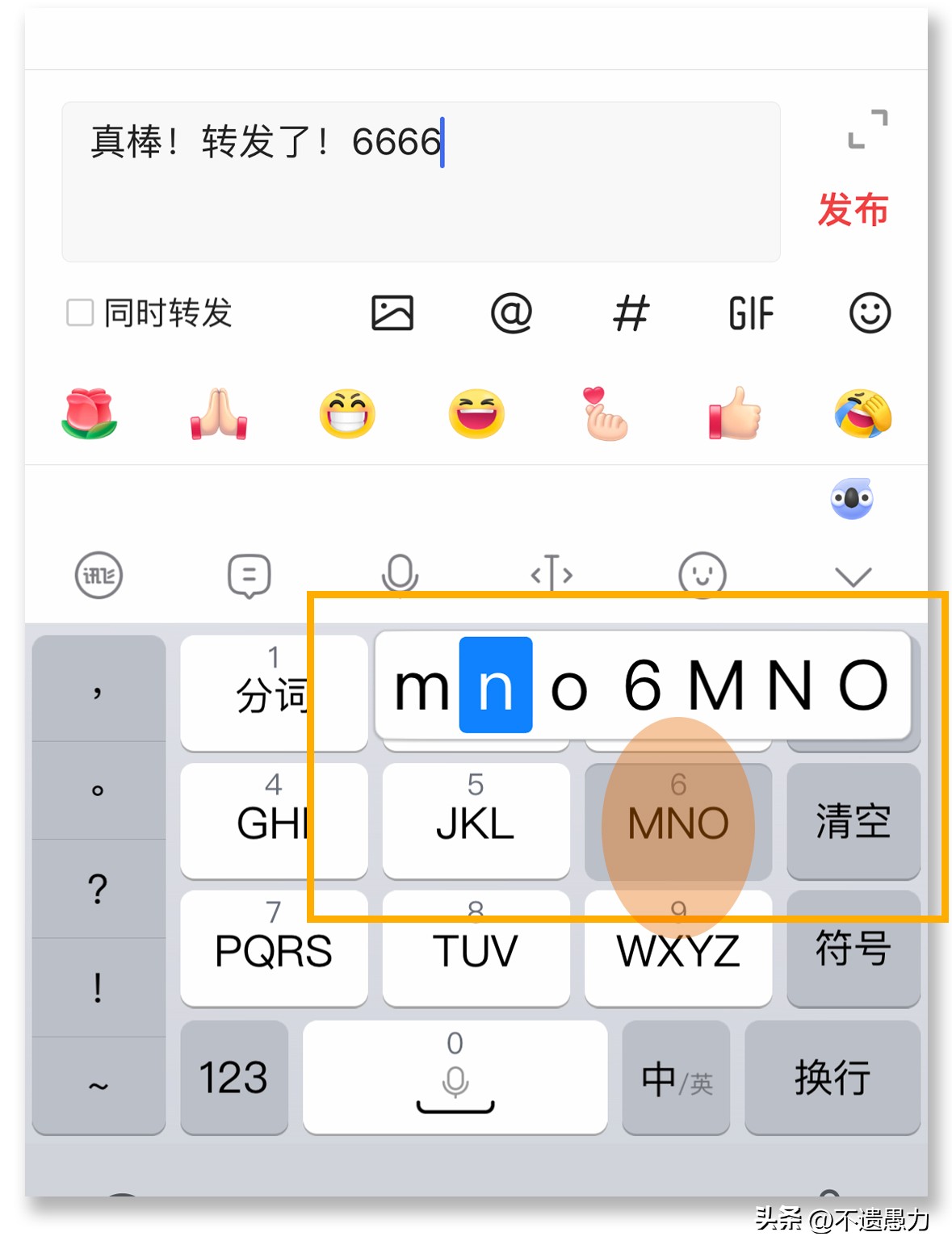 二分钟让你说话吐字清晰,一分钟让你学会打字