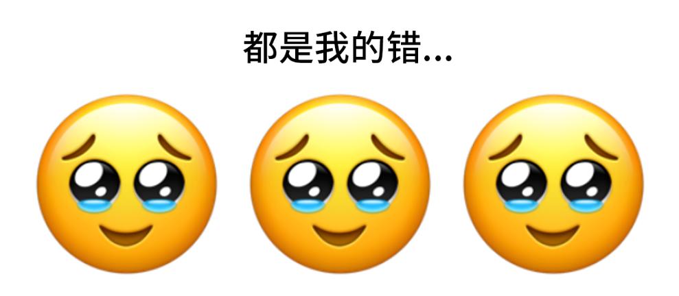 苹果自带大肚子表情包,苹果新emoji曝光