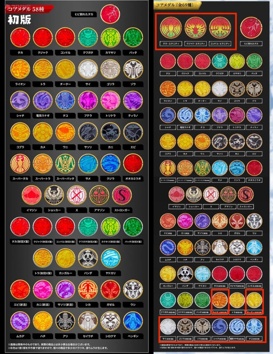 csm假面骑士ooo腰带豪华版测评,假面骑士ooocsm十周年开箱