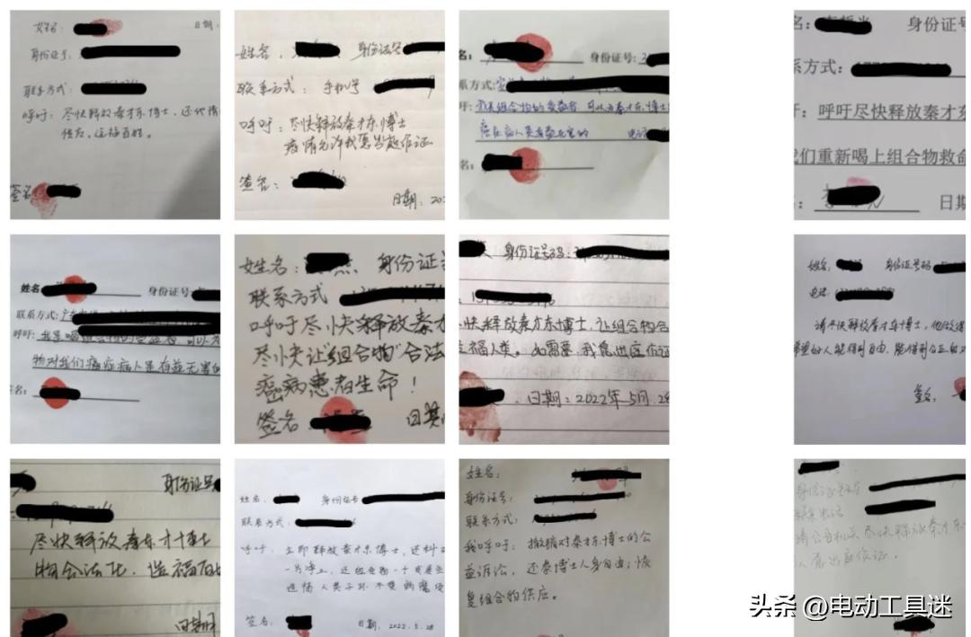 秦才东博士发明抗癌组合药物,药神秦才东牛津博士研制抗癌药