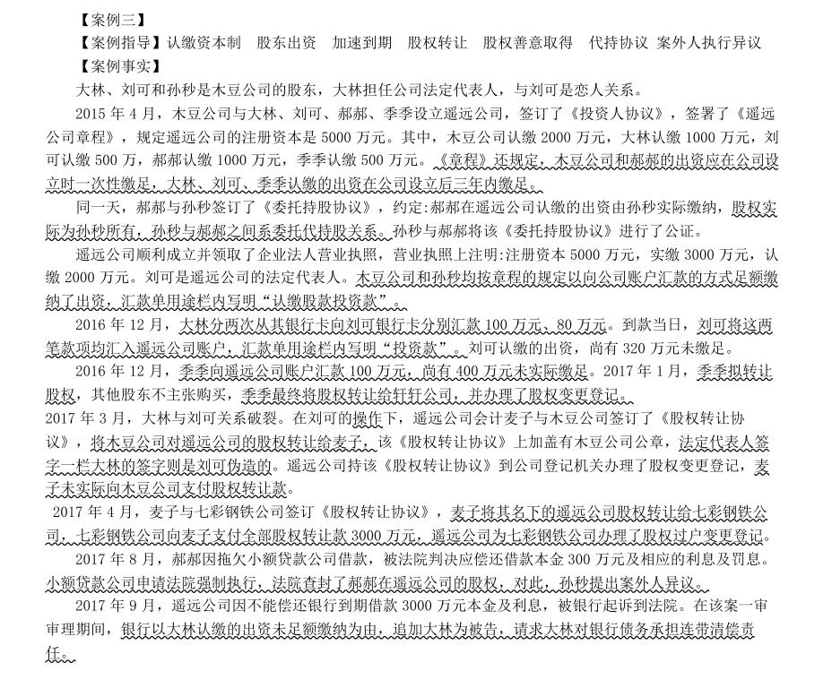 什么样的人肯定过不了法考,什么样的人过不了法考