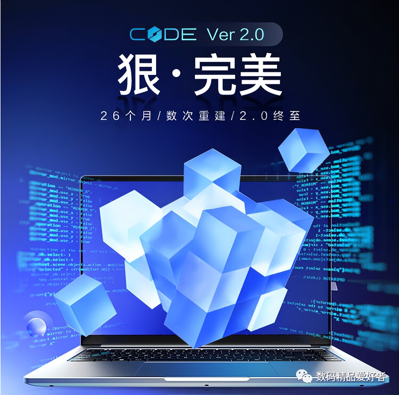 锐龙笔记本16.1,锐龙电脑学生党用哪款比较好