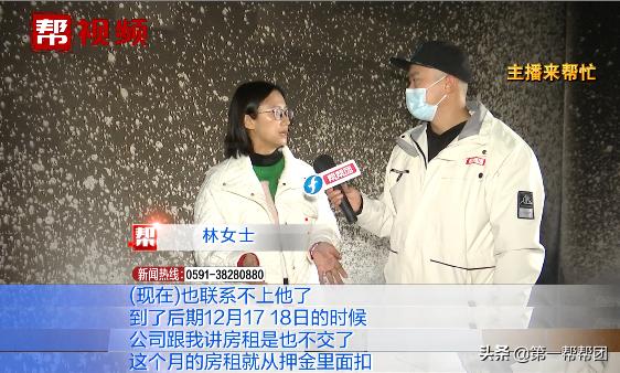 租客导致火灾谁来承担责任,租客发生火灾房东承担什么责任