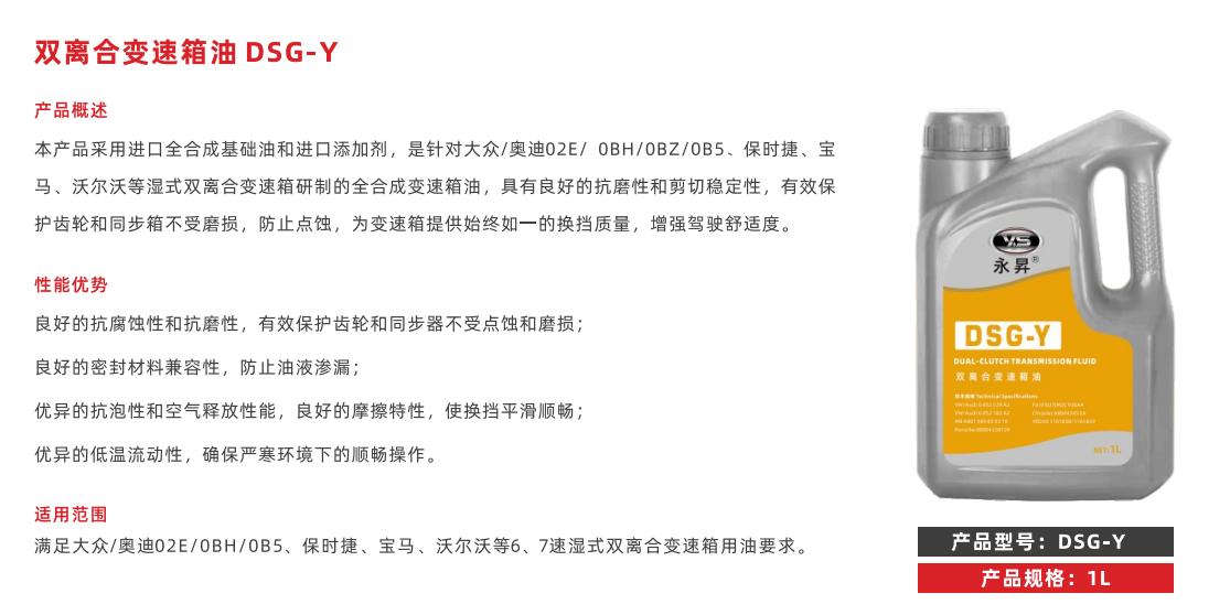 双离合湿式与干式区别,2019捷途x90双离合是干式还是湿式