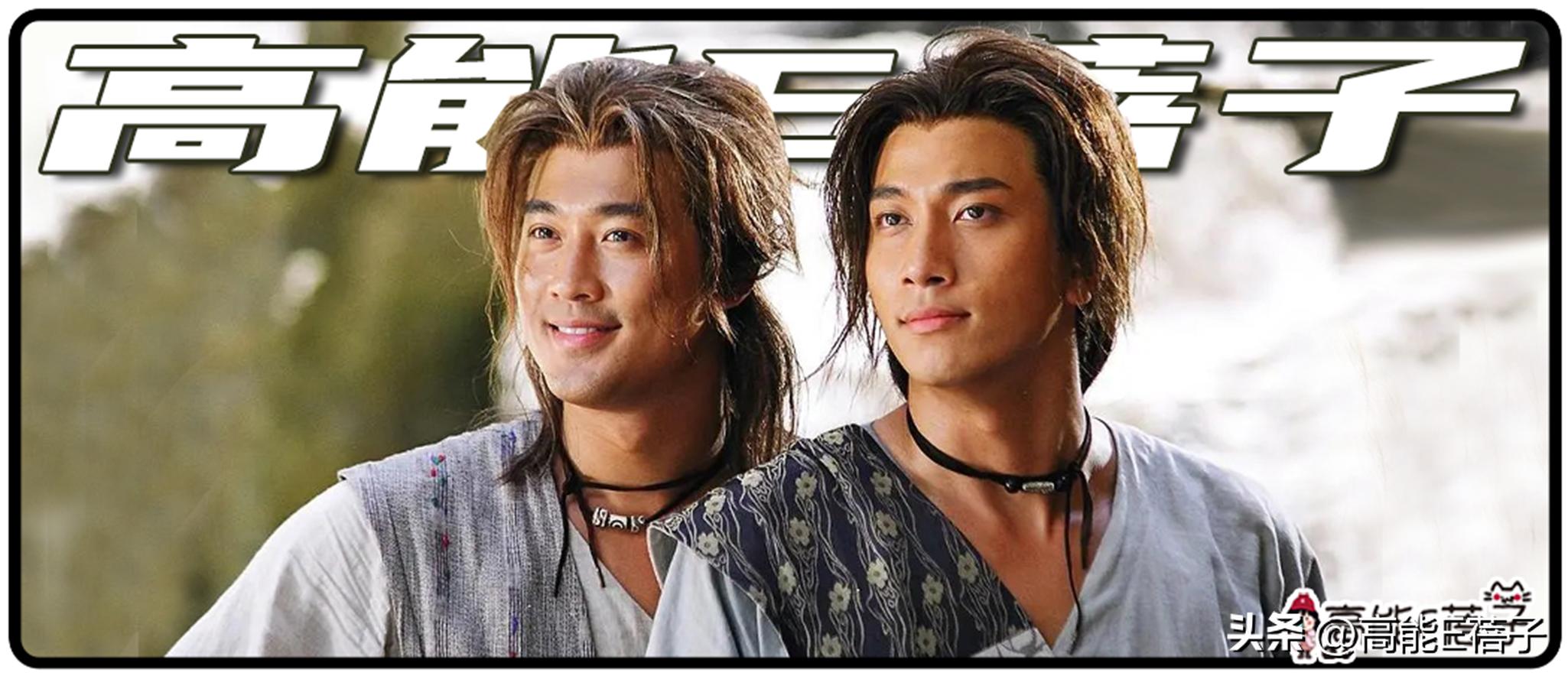 大唐双龙传双cp结局,大唐双龙传双cp