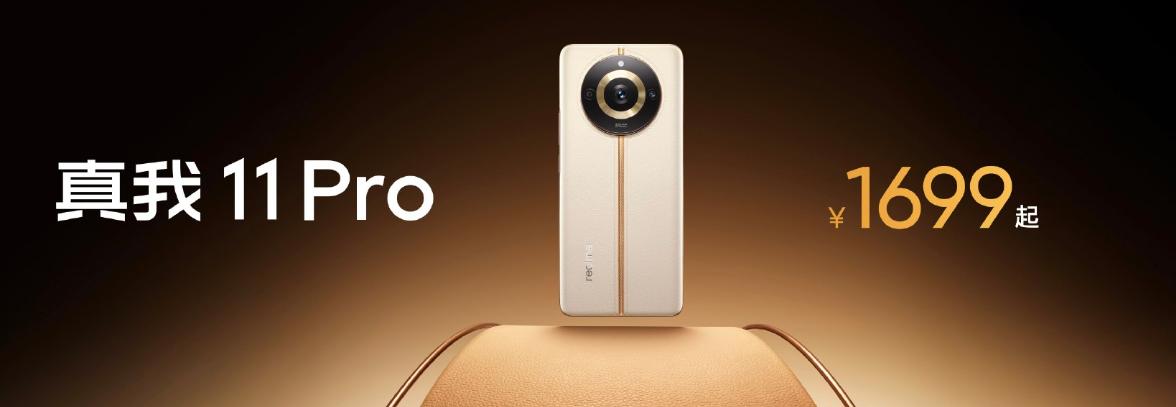 还有新的真香手机发布吗,真香旗舰2698元手机